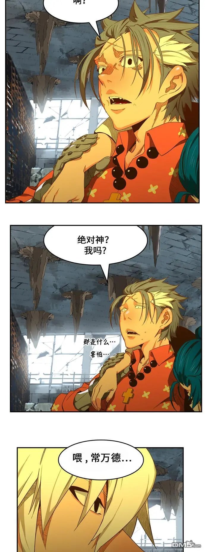 第440话