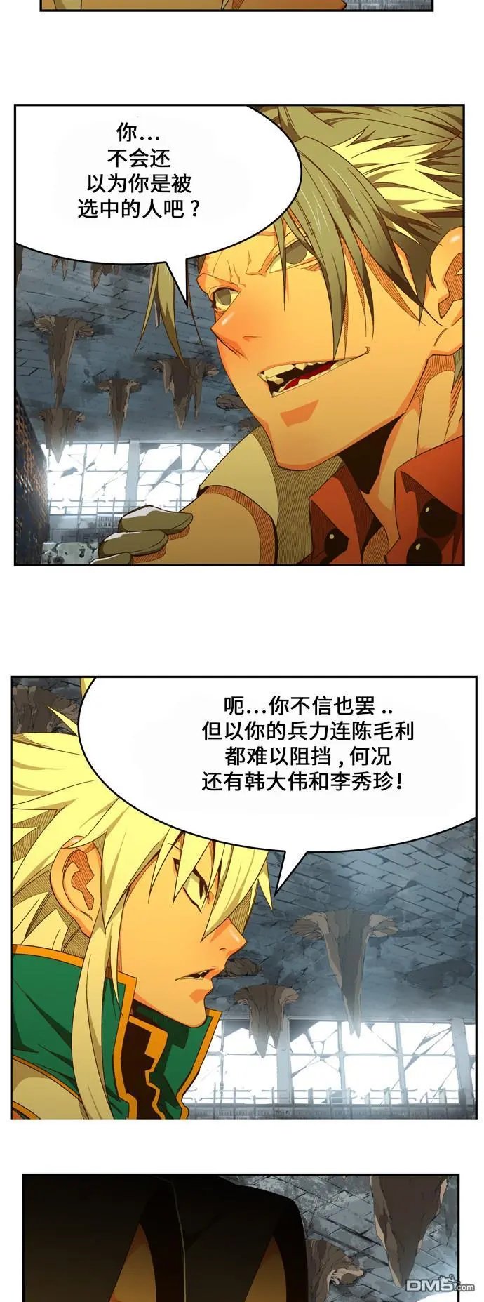 第440话