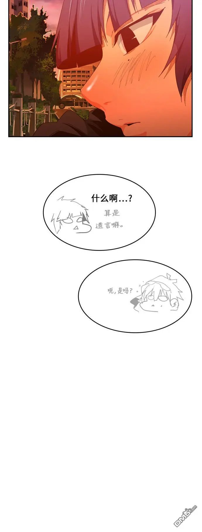 第440话