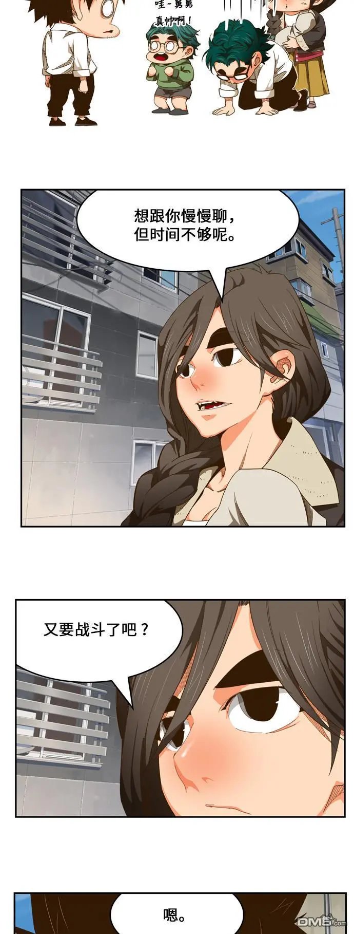 第440话