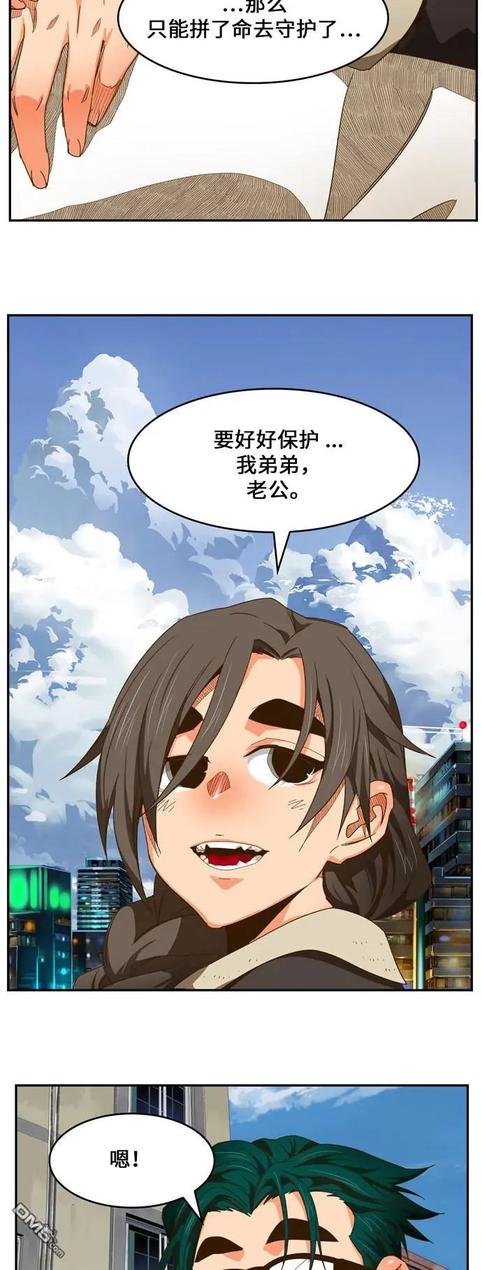 第440话
