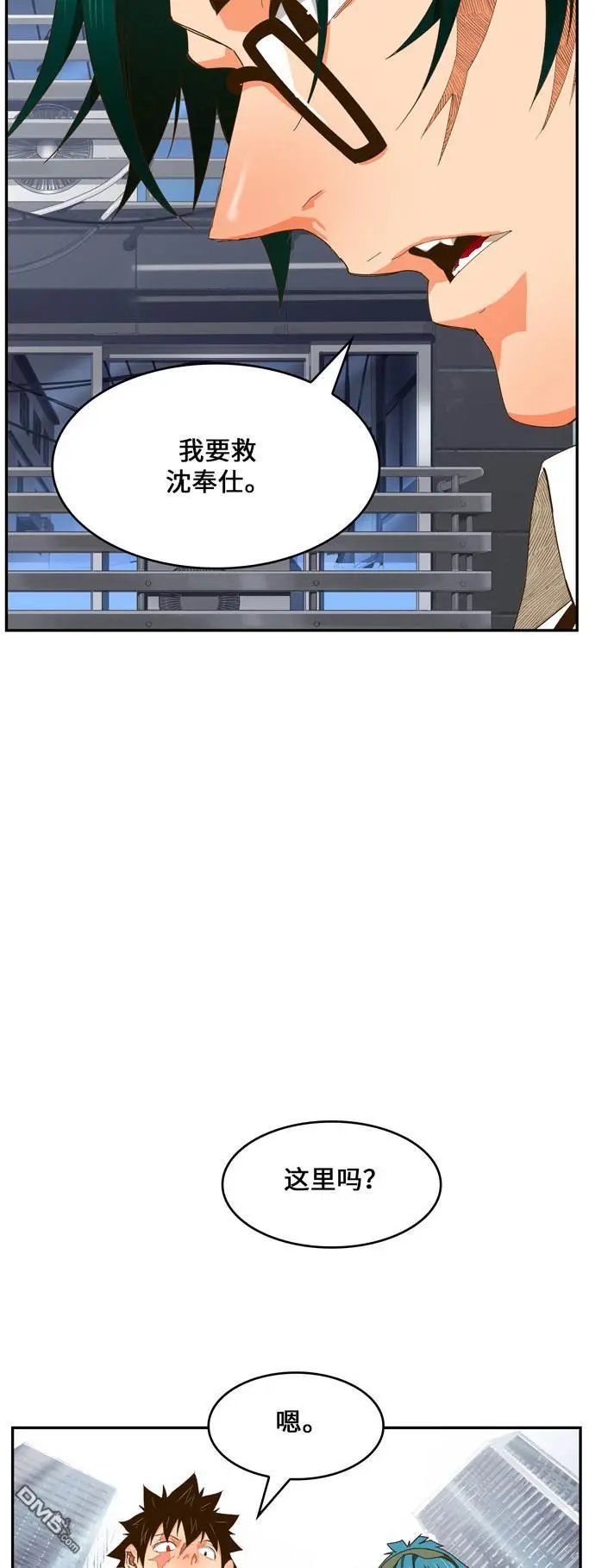 第440话