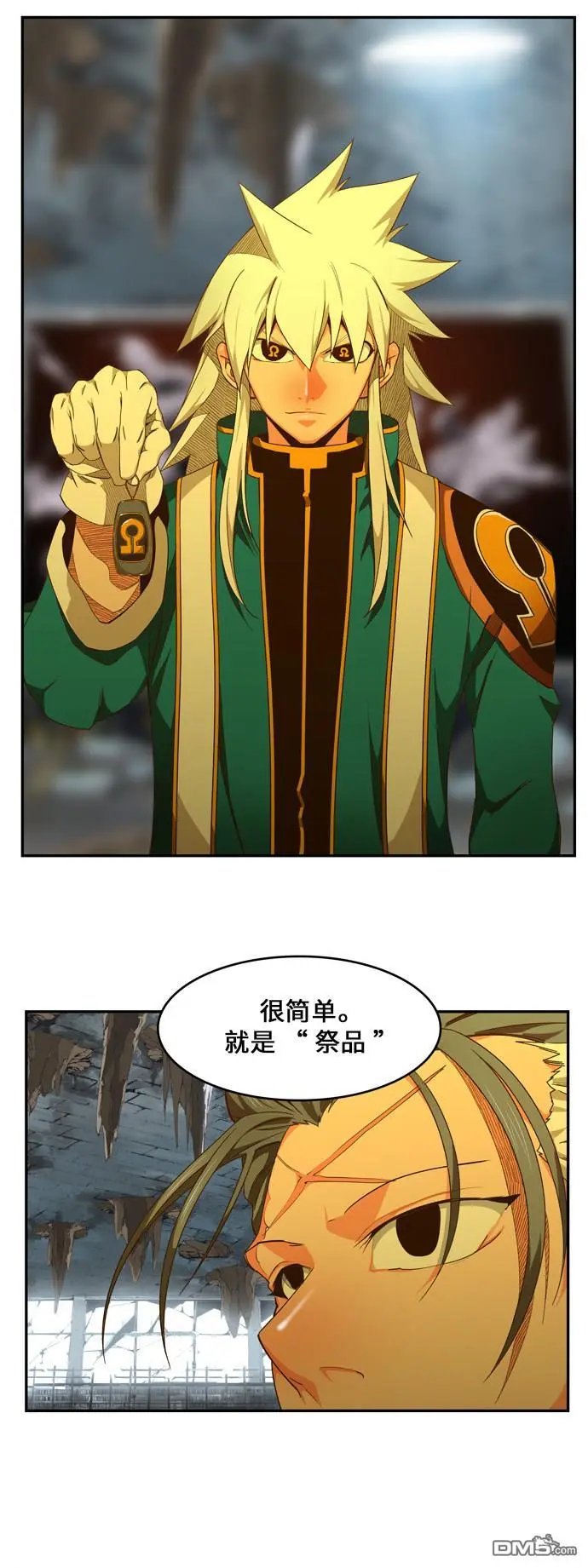 第440话
