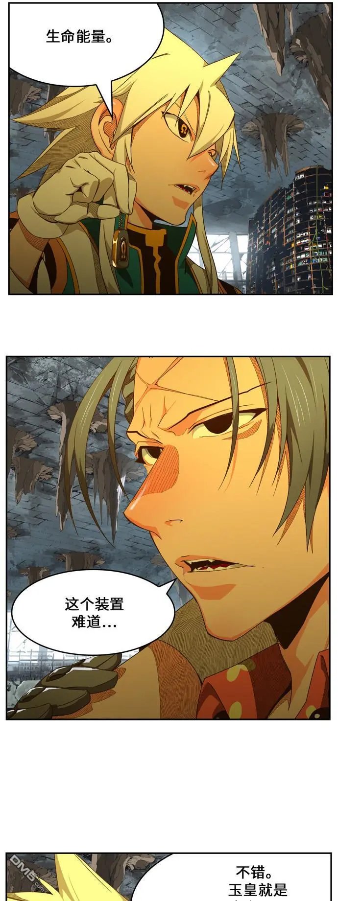 第440话