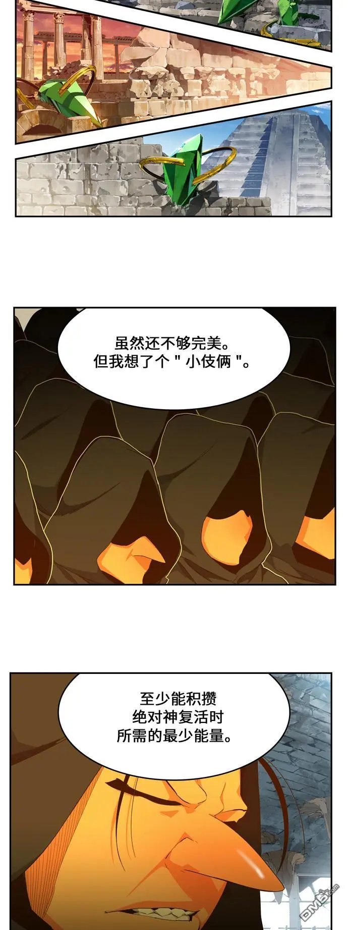 第440话