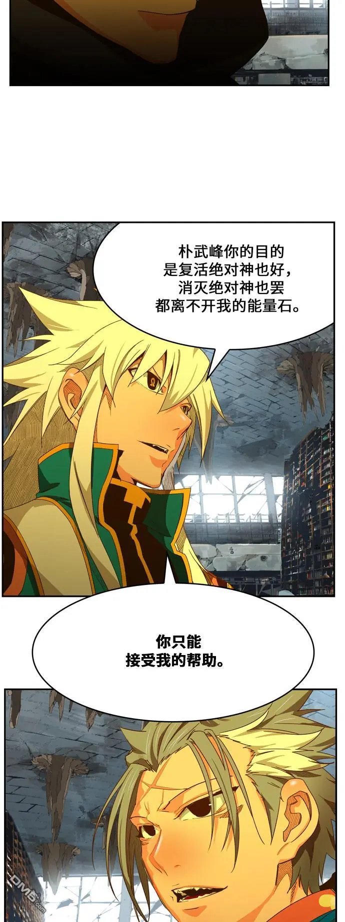 第440话