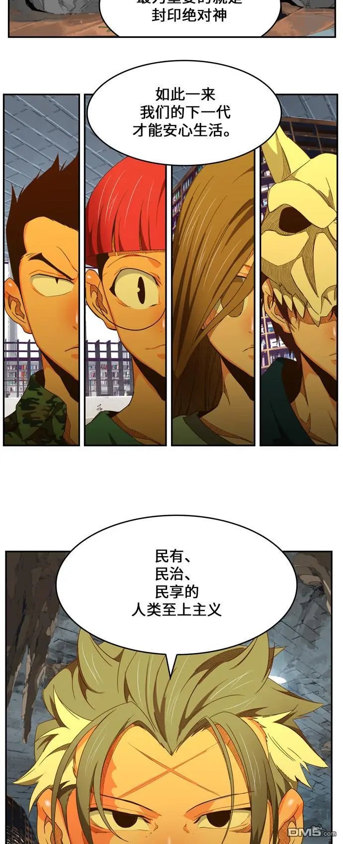 第440话