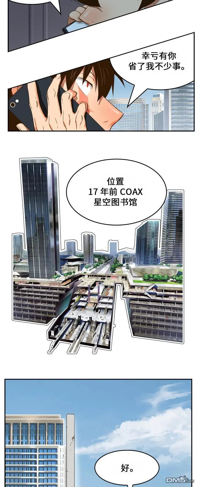 第440话