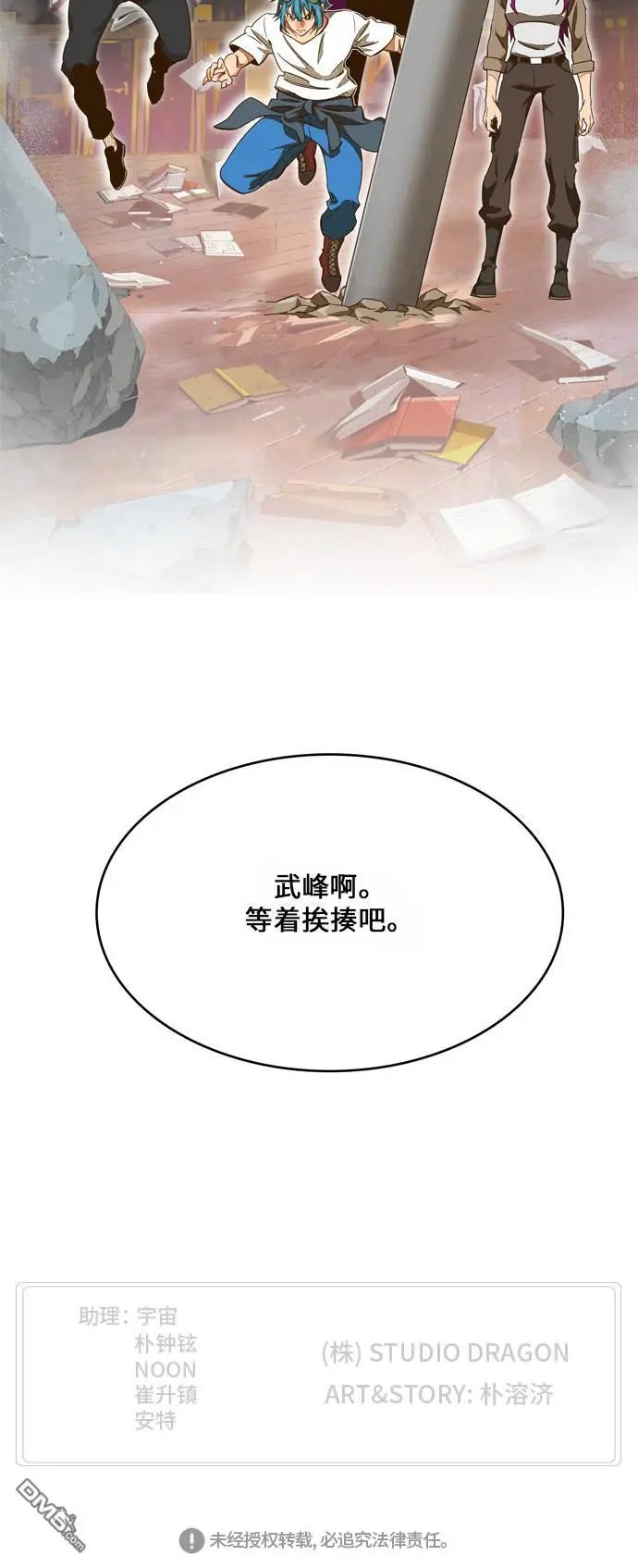 第440话