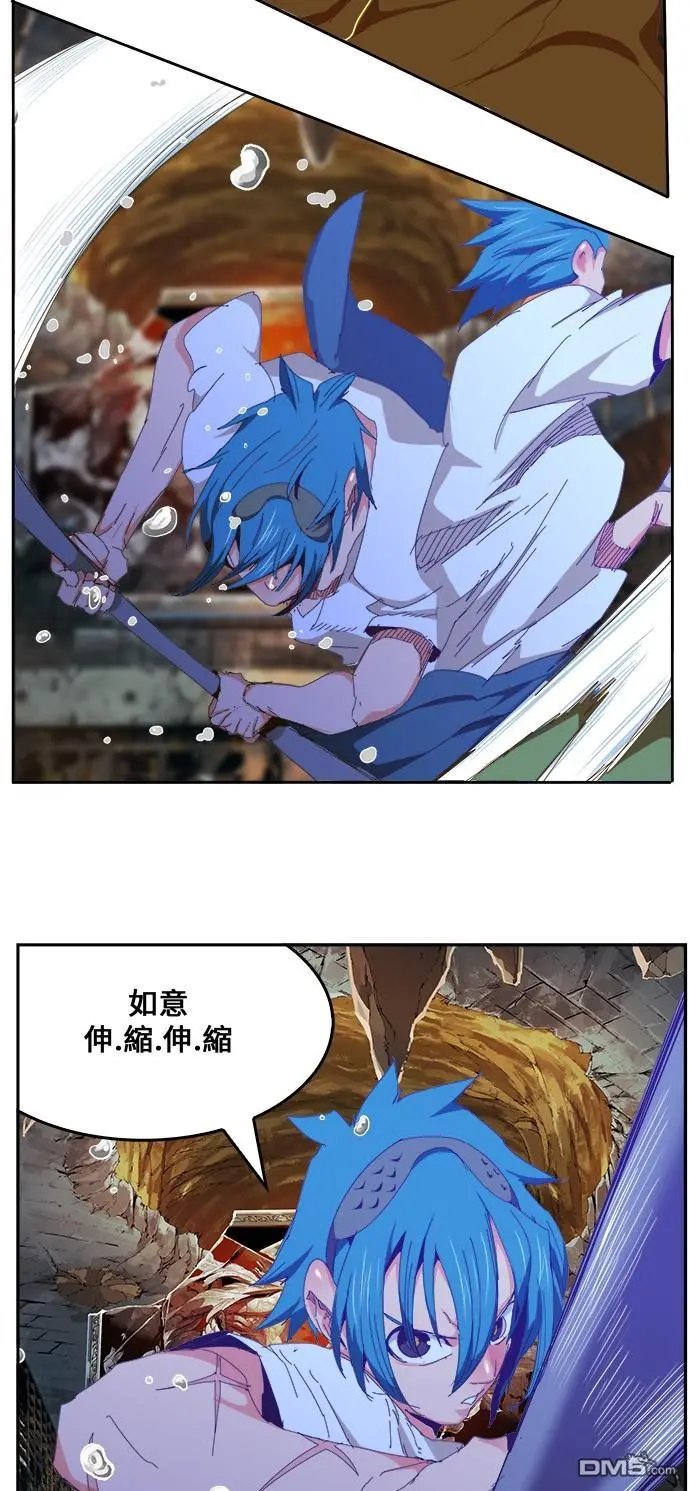 第441话