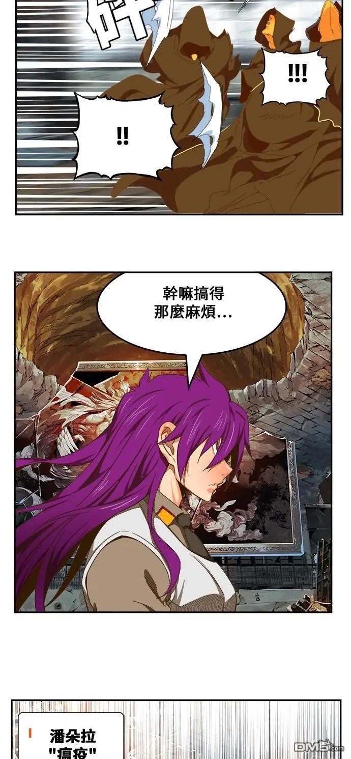 第441话