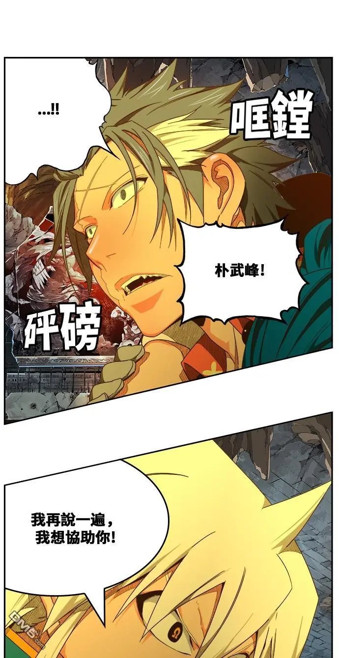 第441话