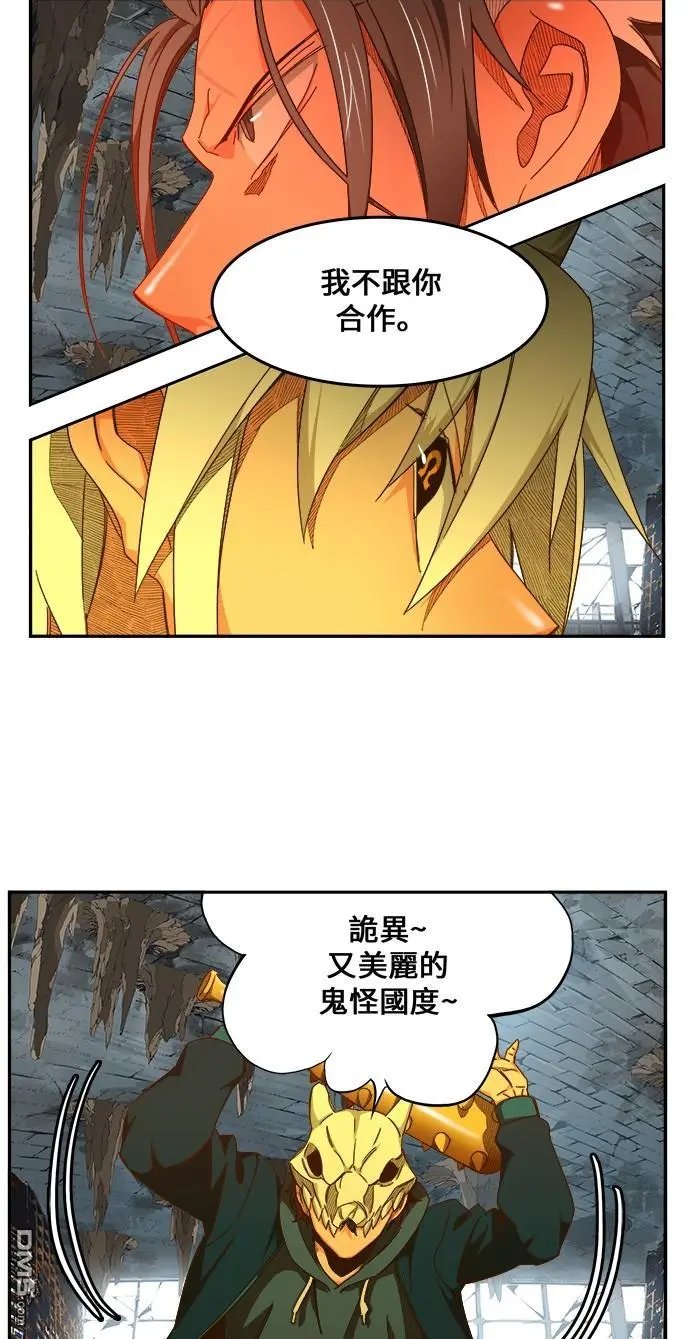 第441话