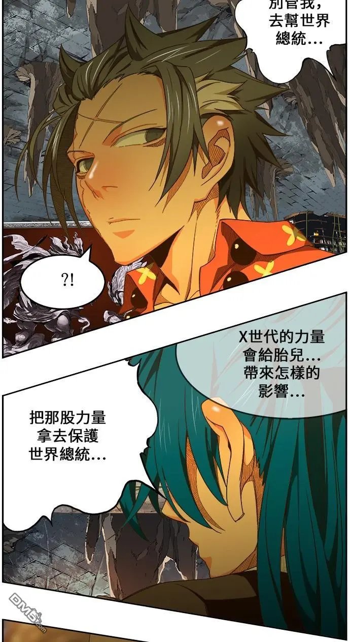 第441话