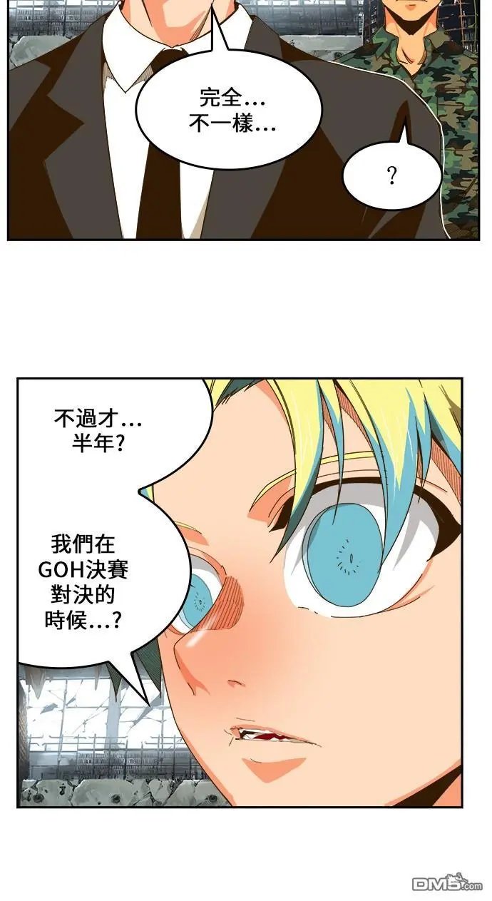 第441话