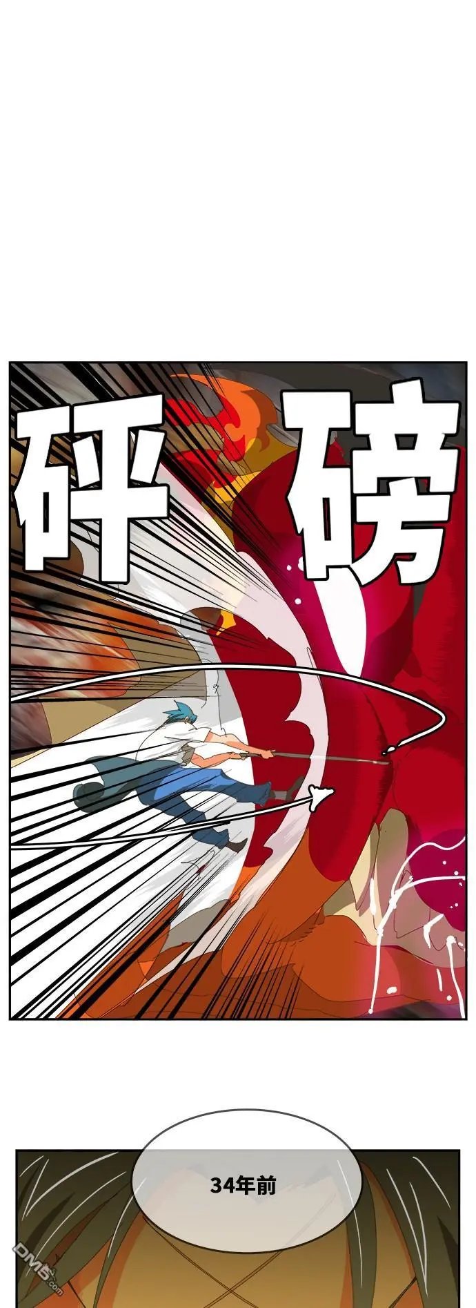 第441话