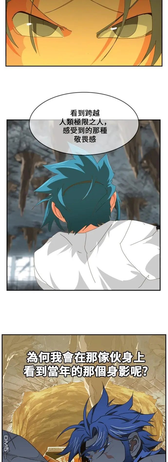 第441话