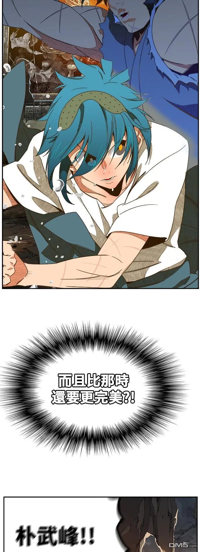 第441话