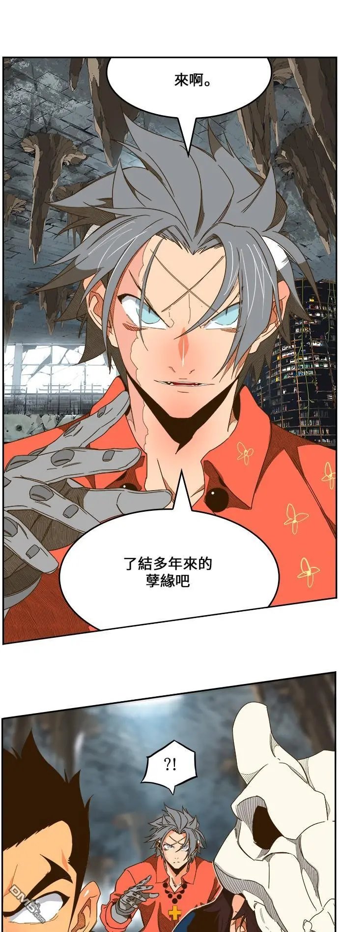 第441话