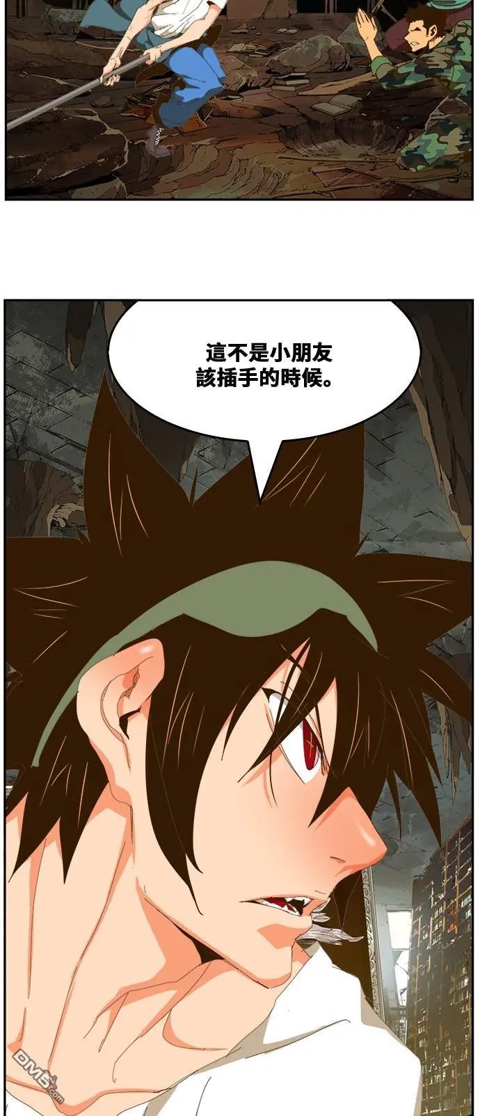 第441话