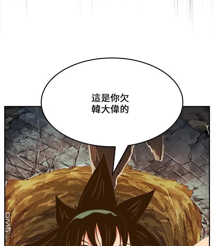 第441话
