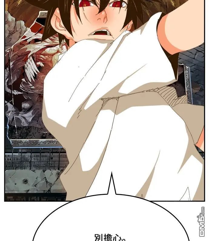 第441话