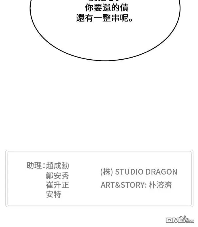 第441话