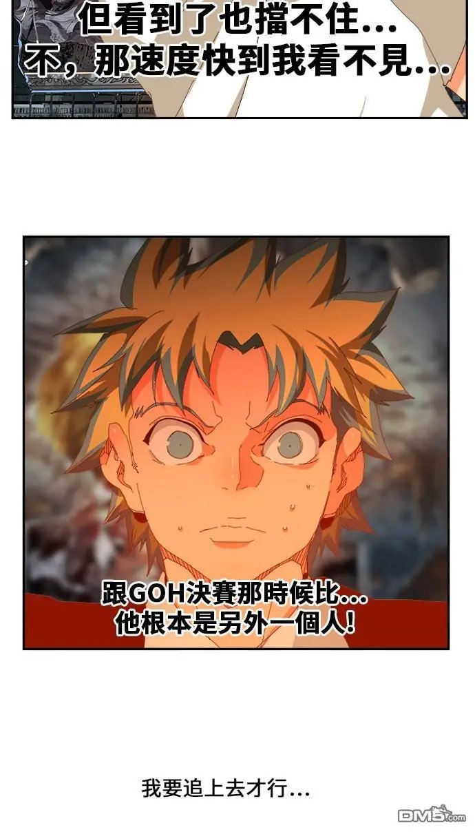 第442话
