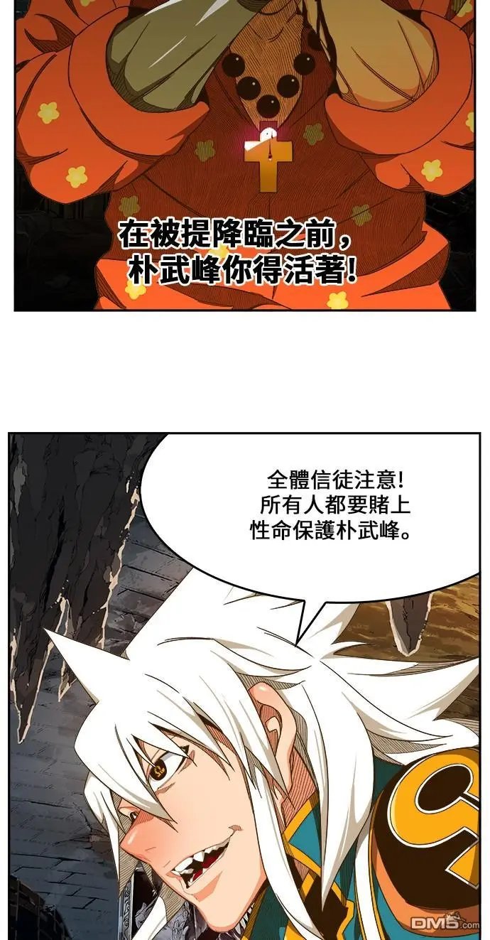第442话