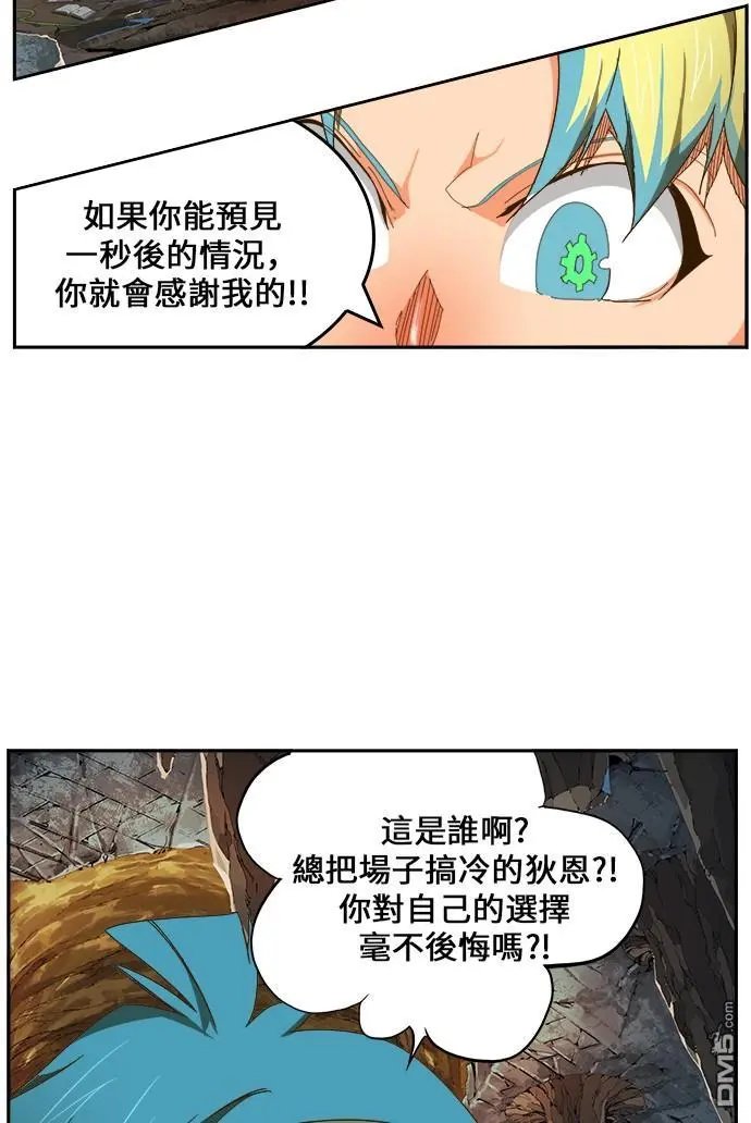 第442话