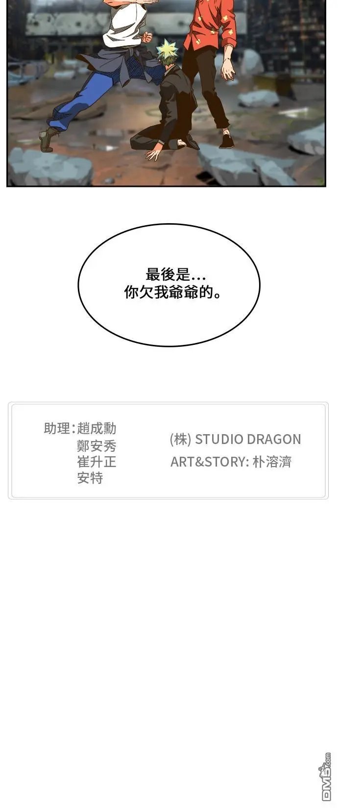 第442话