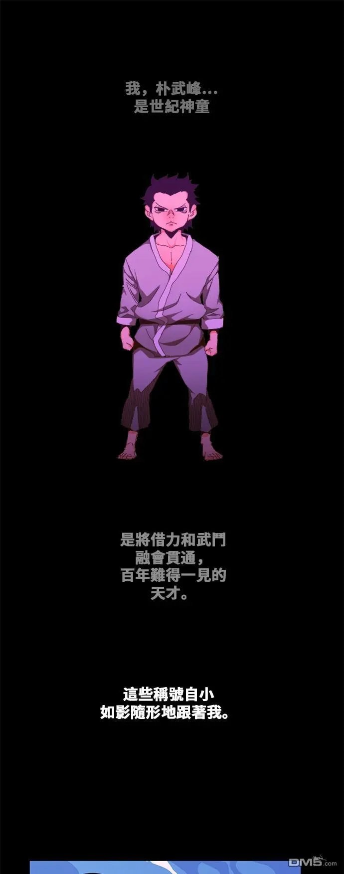 第443话