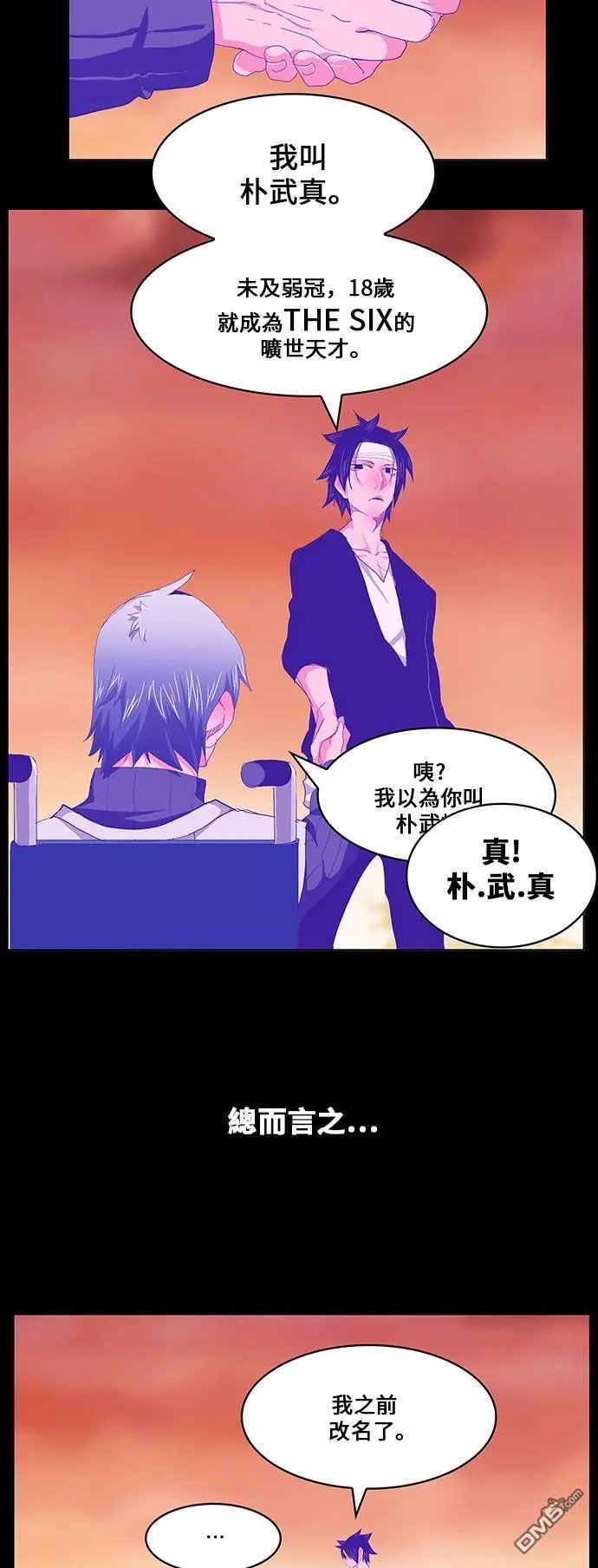 第443话