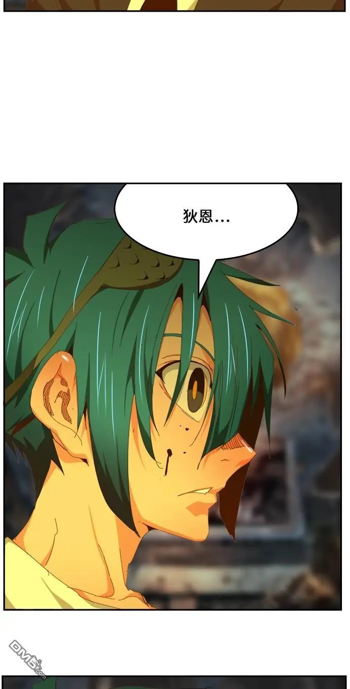 第443话