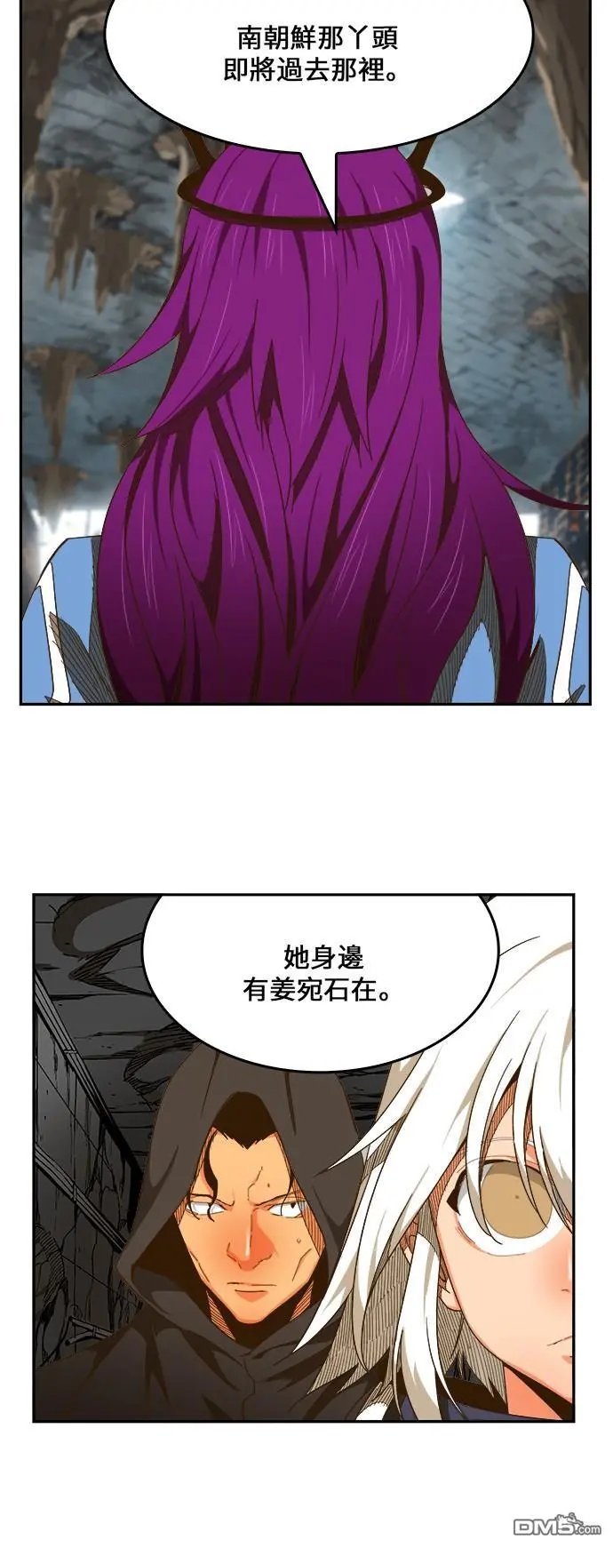 第444话
