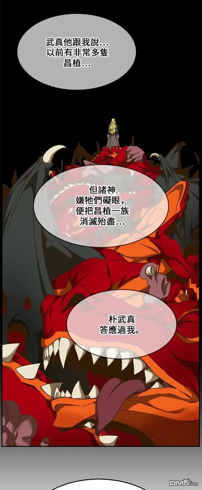 第444话