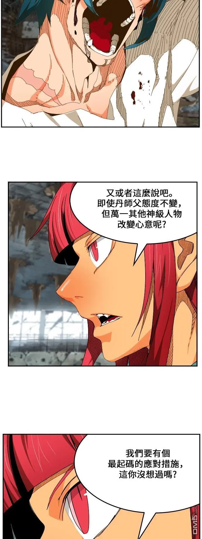 第444话
