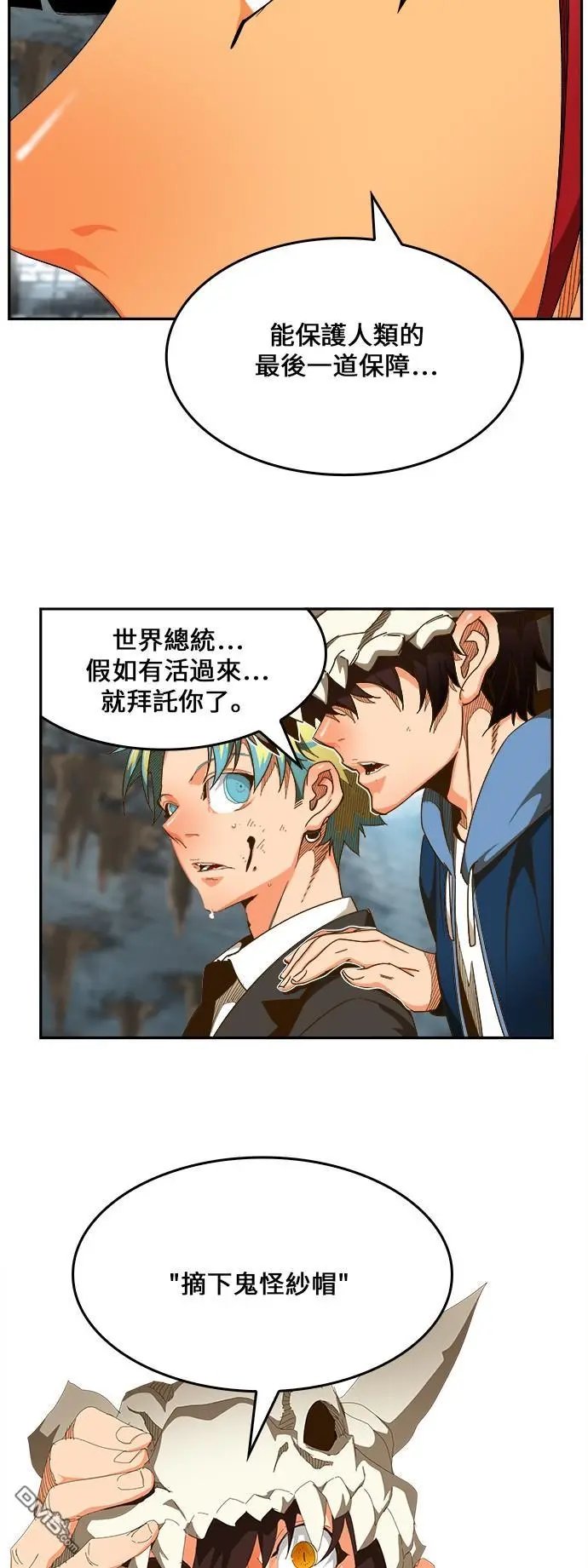 第444话