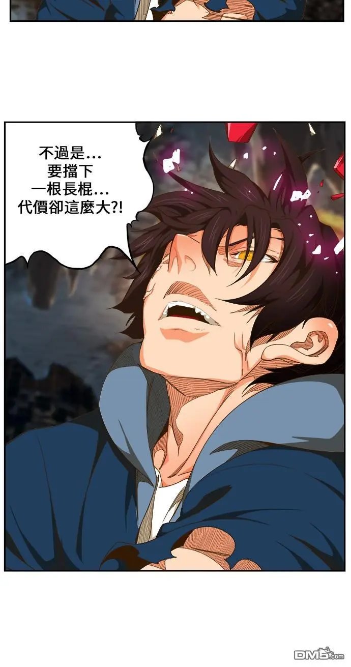 第445话
