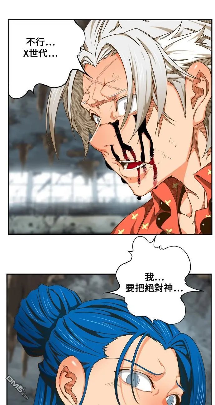 第445话