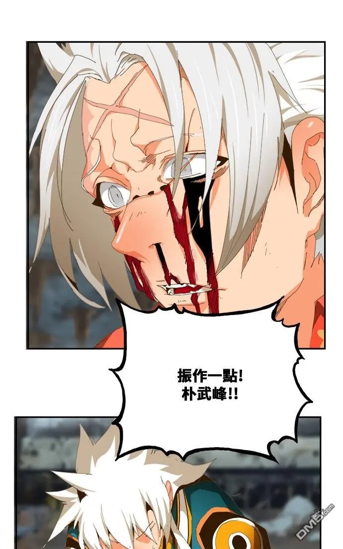 第445话