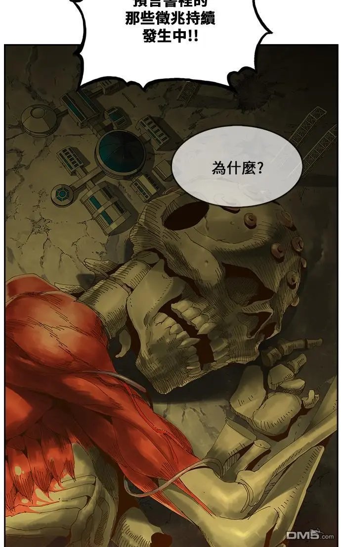 第445话