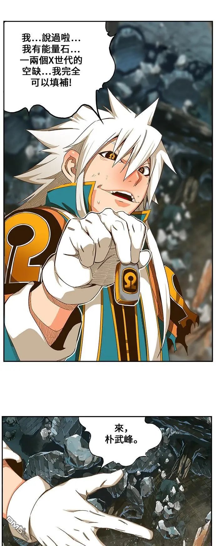 第445话