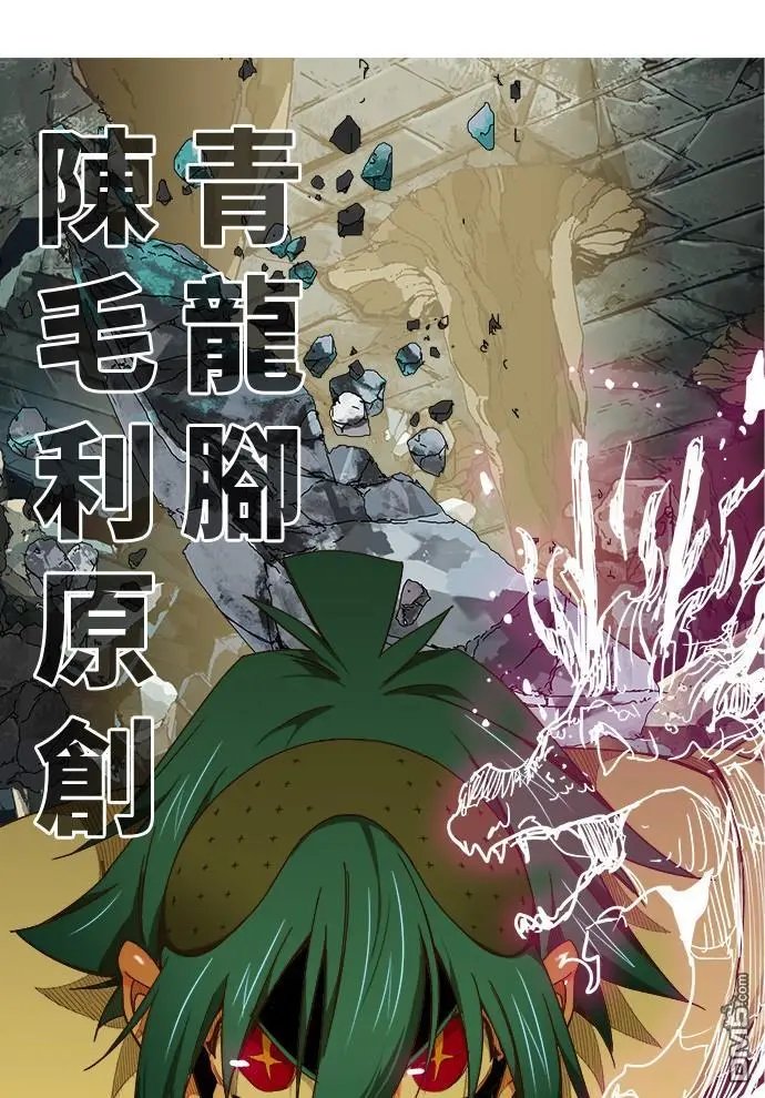 第445话