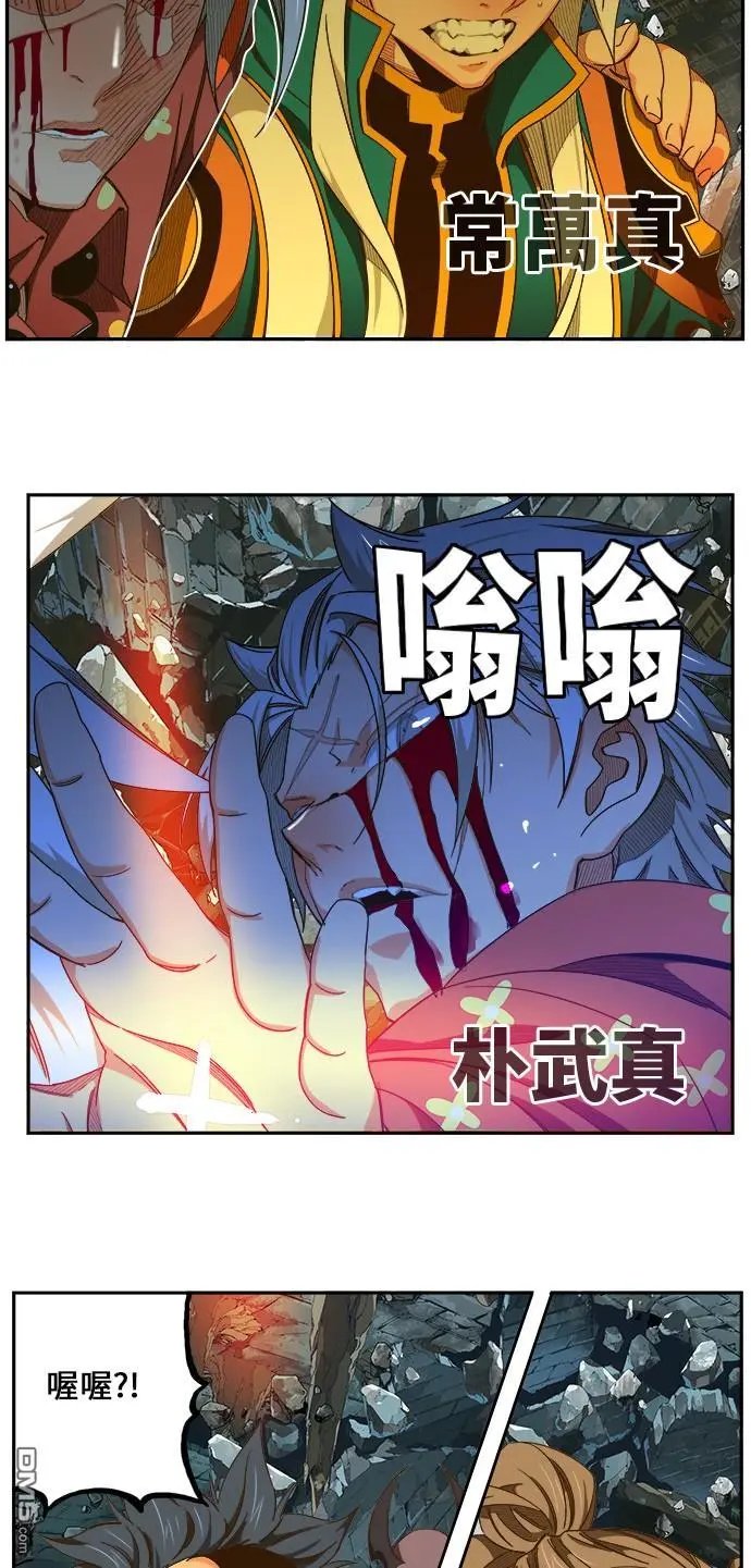 第445话