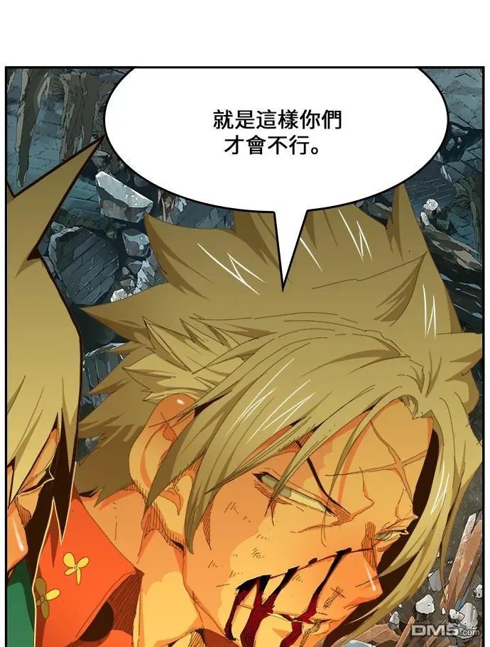 第445话