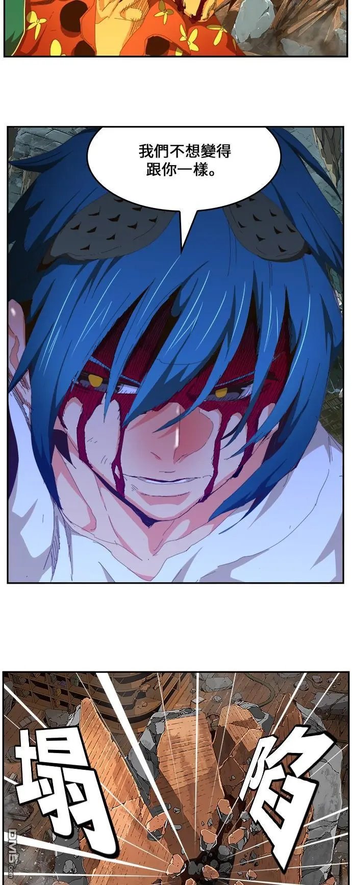 第445话