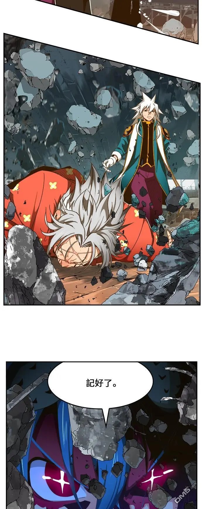 第445话