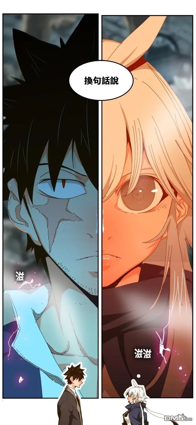 第445话