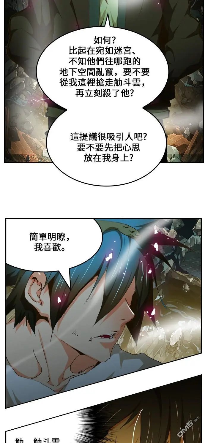 第445话